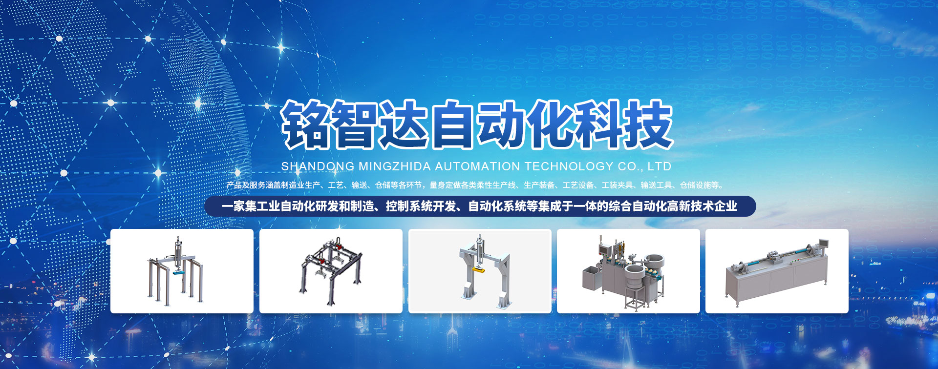 供料機(jī)、壓鉚機(jī)、鎖絲機(jī)生產(chǎn)廠(chǎng)家